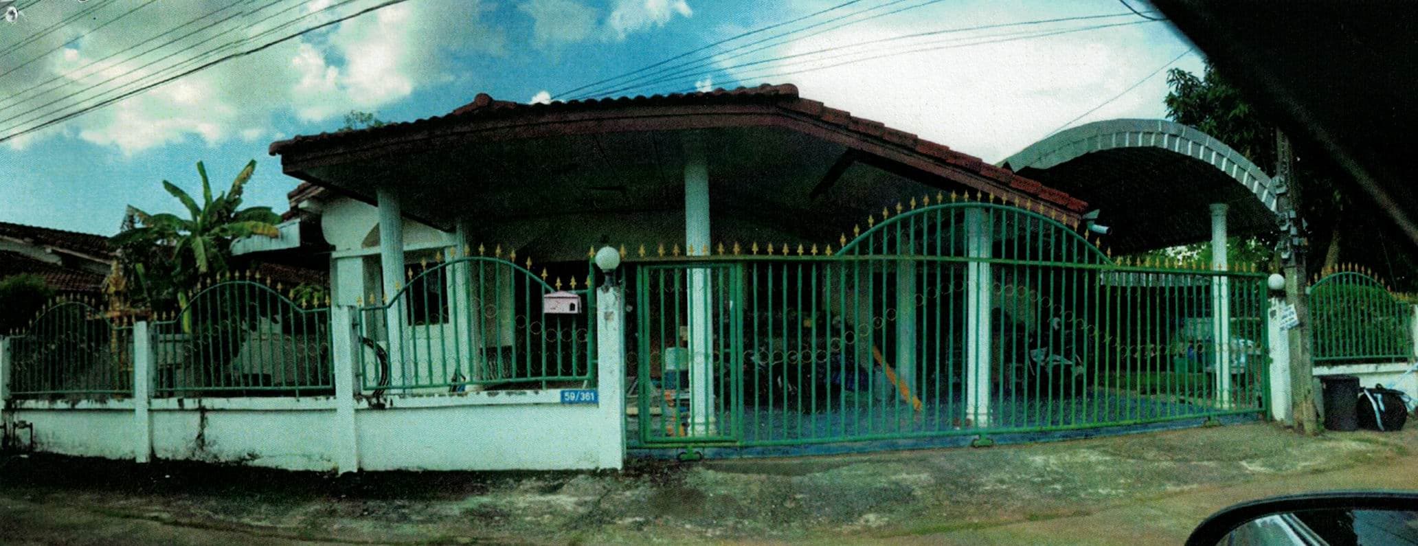 ขายทอดตลาด ที่ดินพร้อมสิ่งปลูกสร้าง