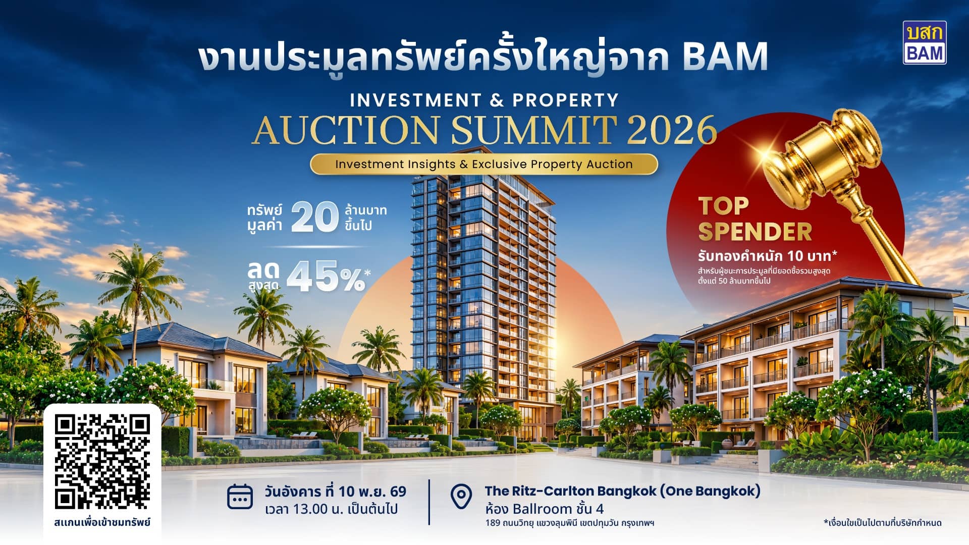 BAM Property Auction